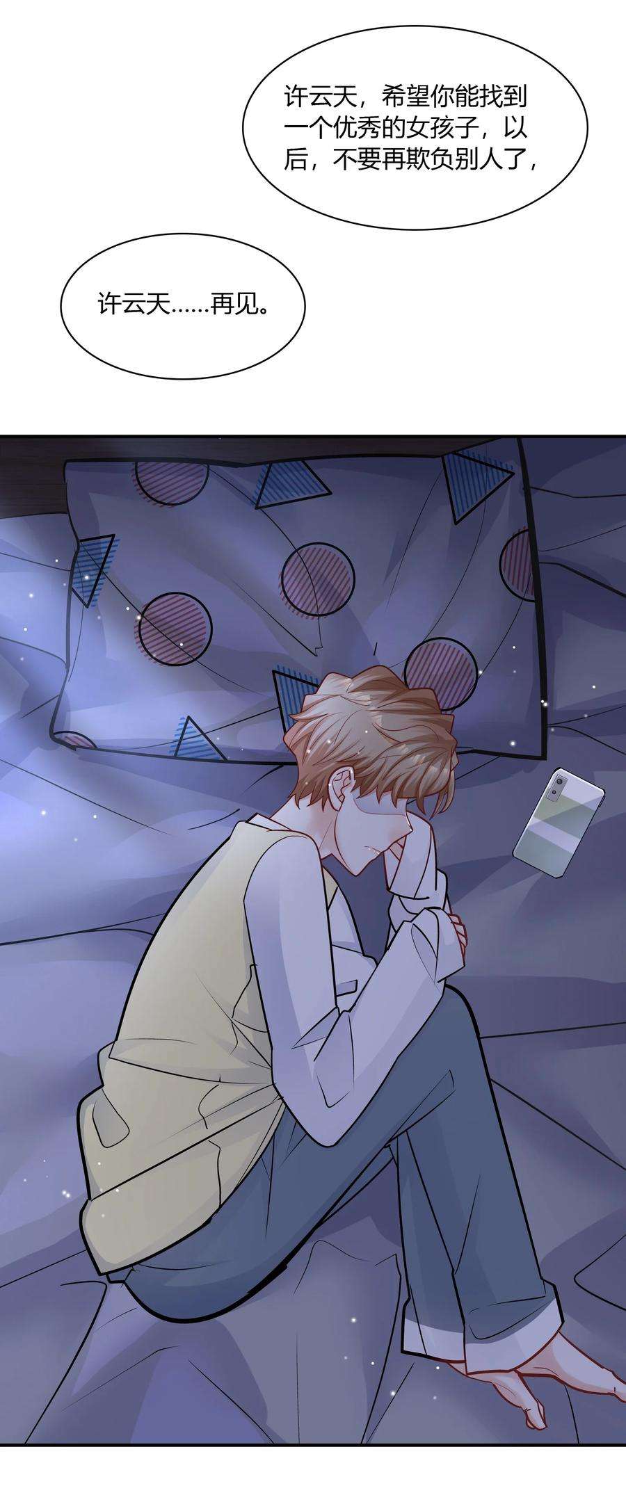 他生来就是我的攻062 不需要准备，别怂就行！