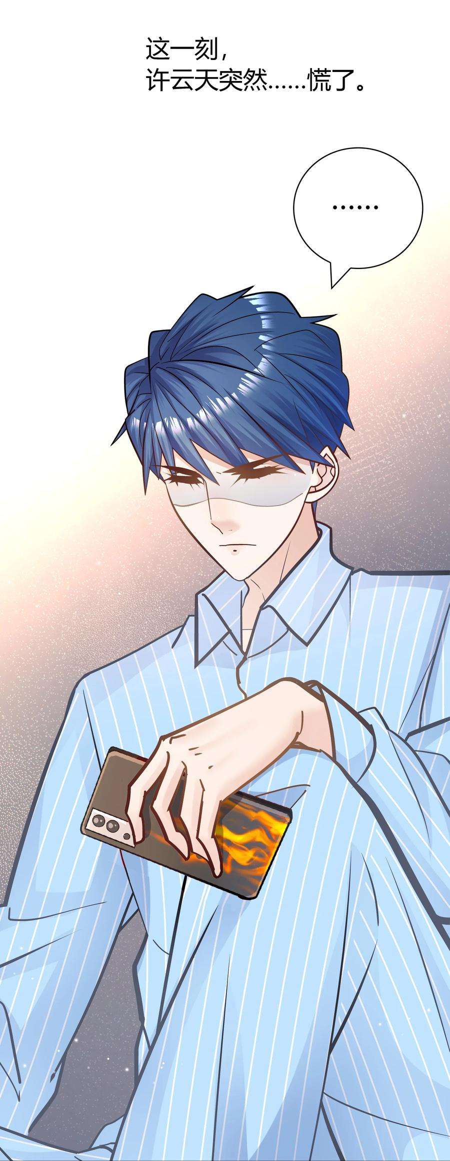 他生来就是我的攻062 不需要准备，别怂就行！