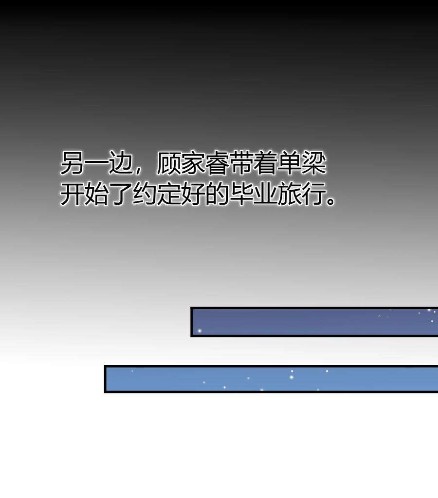 他生来就是我的攻062 不需要准备，别怂就行！