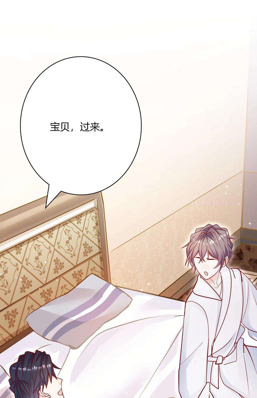 他生来就是我的攻062 不需要准备，别怂就行！