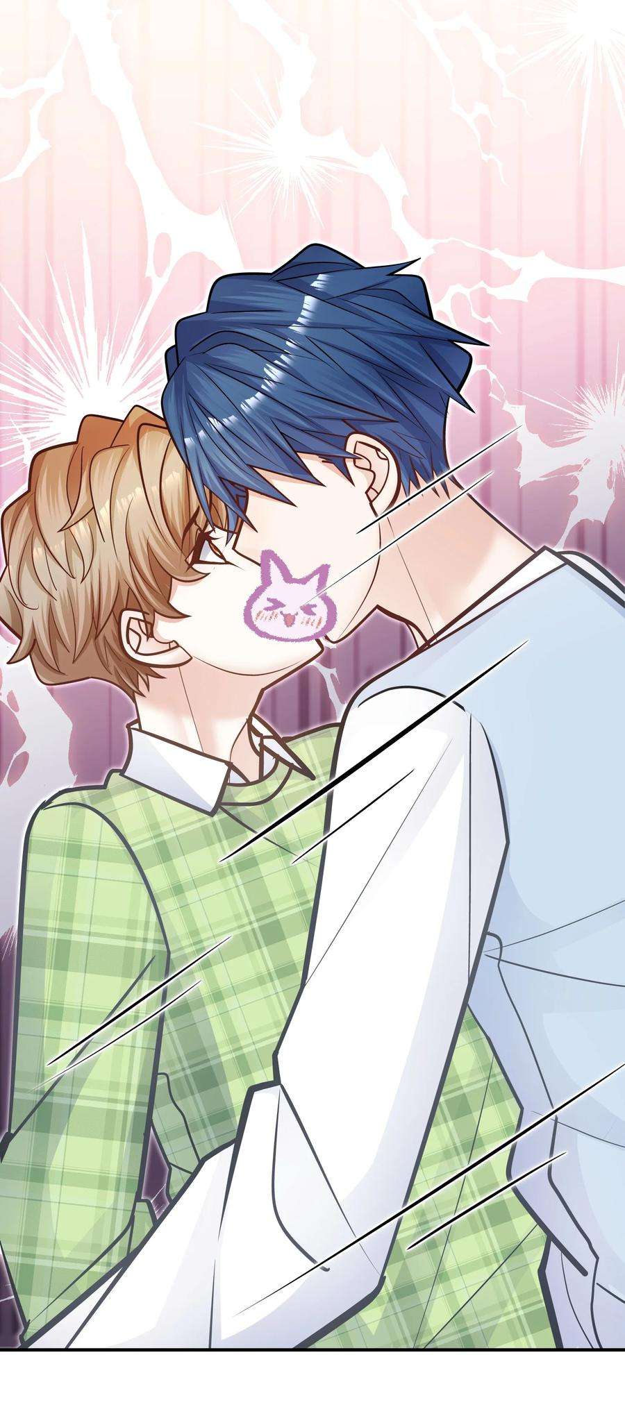 他生来就是我的攻062 不需要准备，别怂就行！