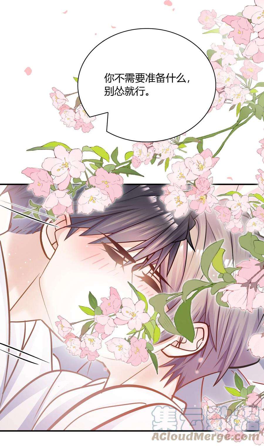 他生来就是我的攻062 不需要准备，别怂就行！