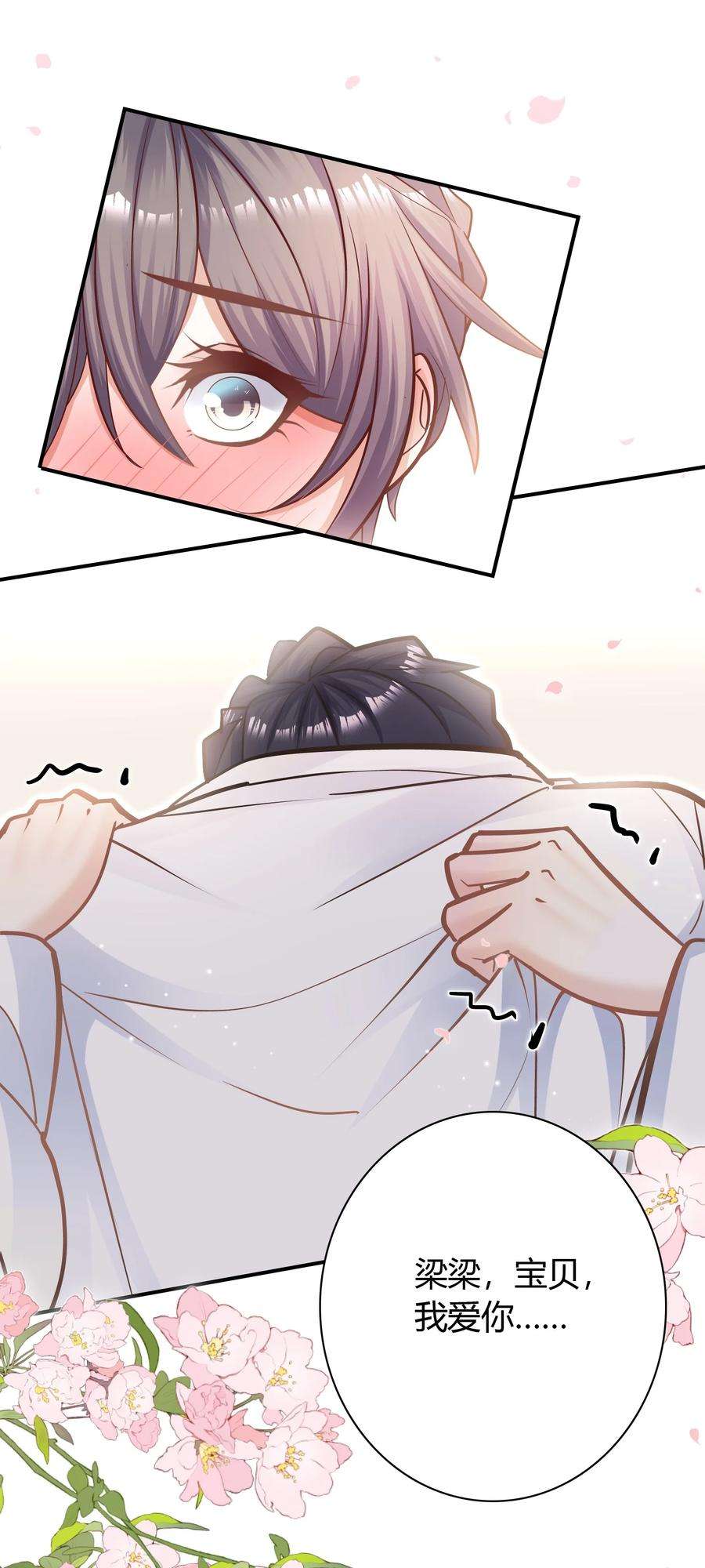 他生来就是我的攻062 不需要准备，别怂就行！