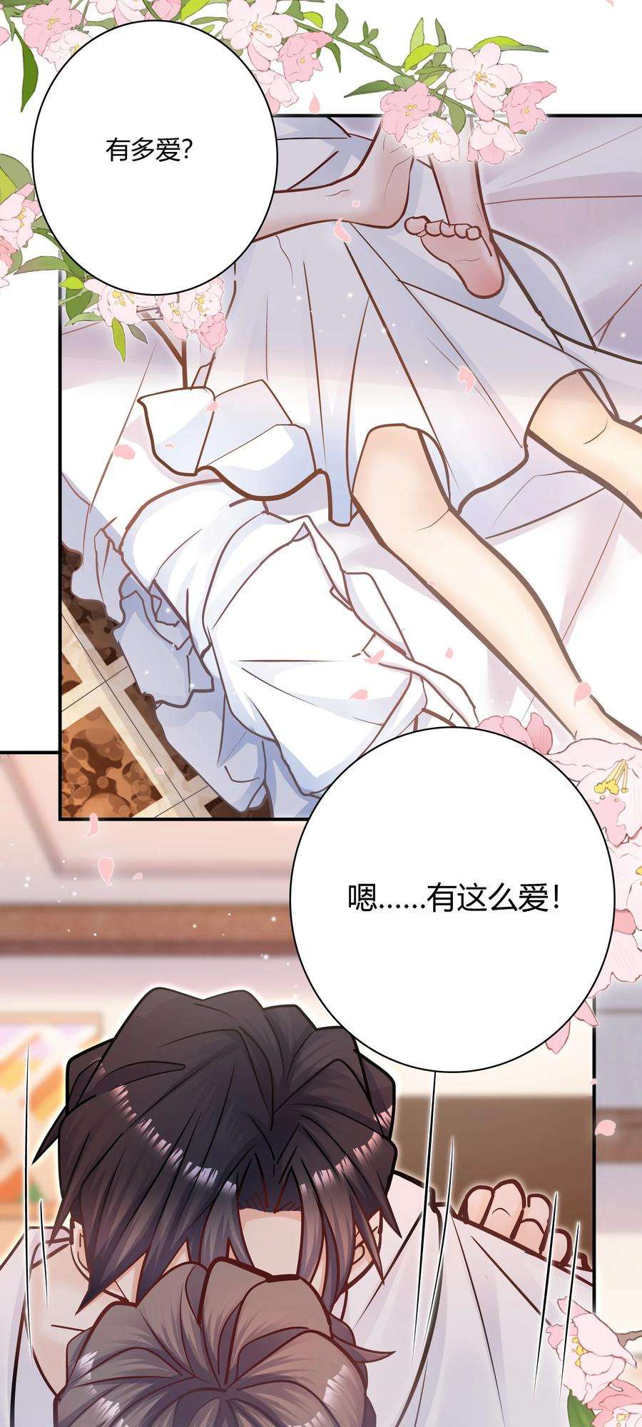 他生来就是我的攻062 不需要准备，别怂就行！