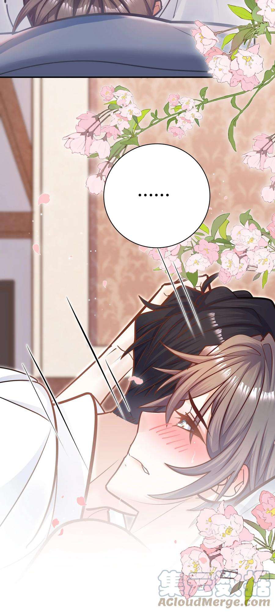 他生来就是我的攻062 不需要准备，别怂就行！