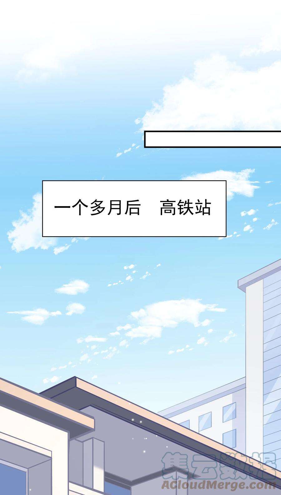 他生来就是我的攻063 我们能熬过去吧？