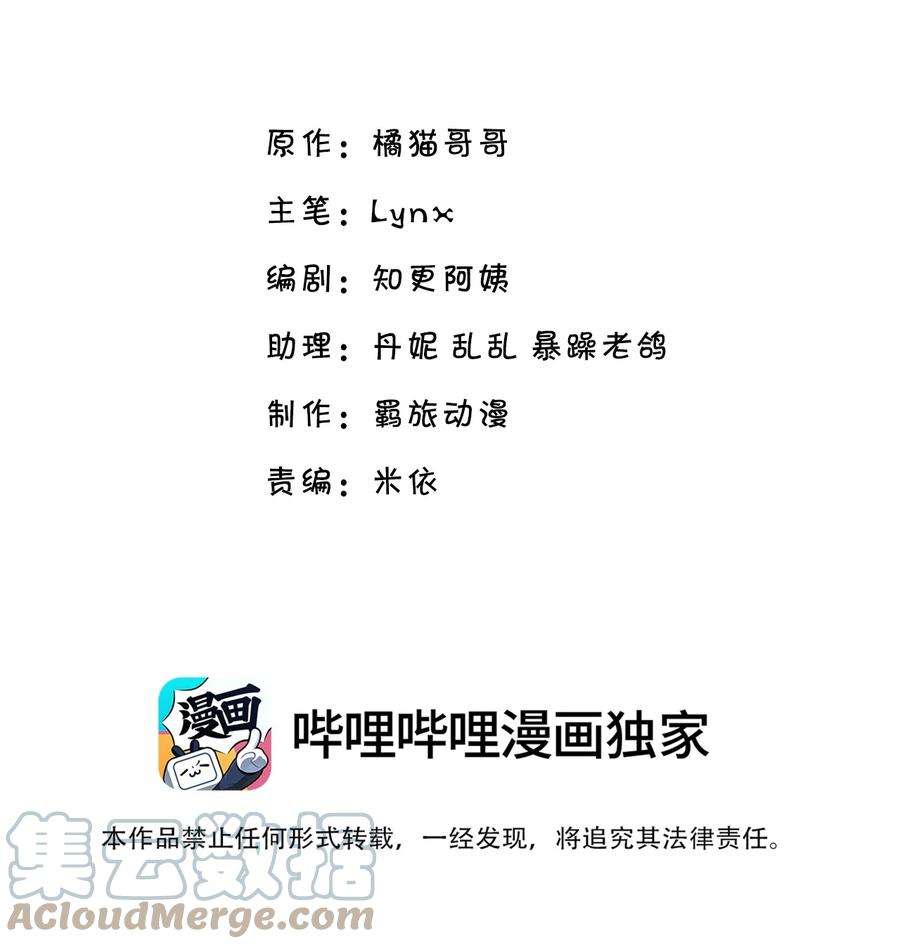他生来就是我的攻063 我们能熬过去吧？