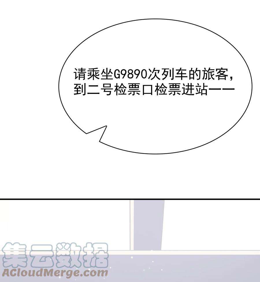 他生来就是我的攻063 我们能熬过去吧？