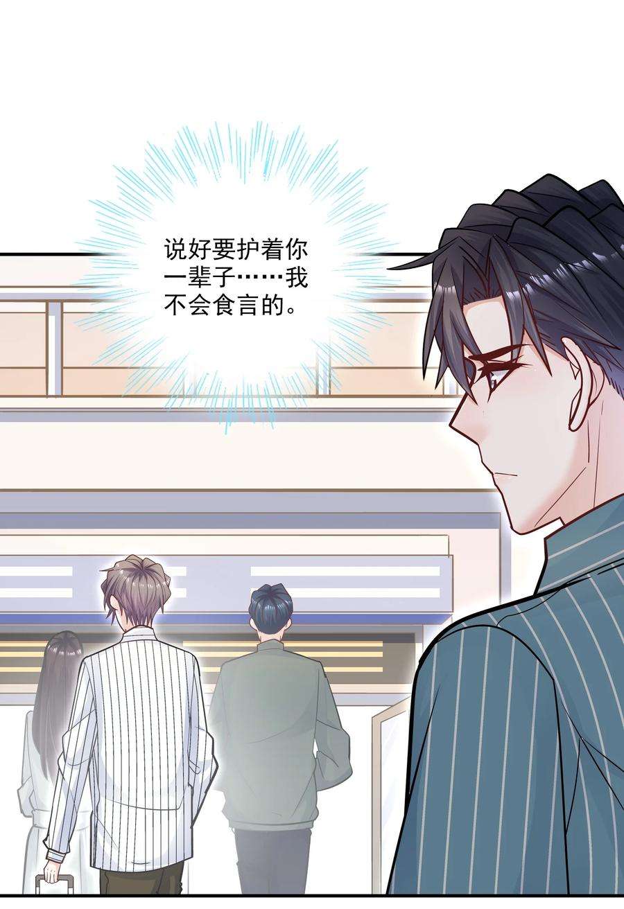 他生来就是我的攻063 我们能熬过去吧？
