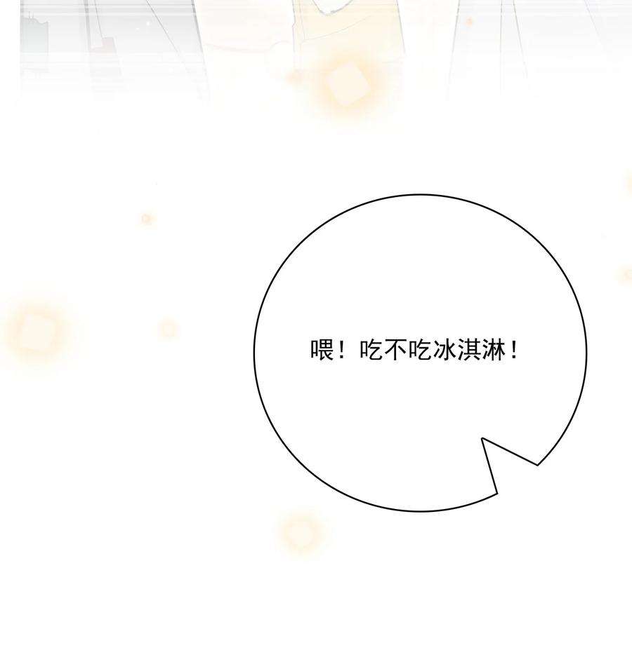他生来就是我的攻063 我们能熬过去吧？