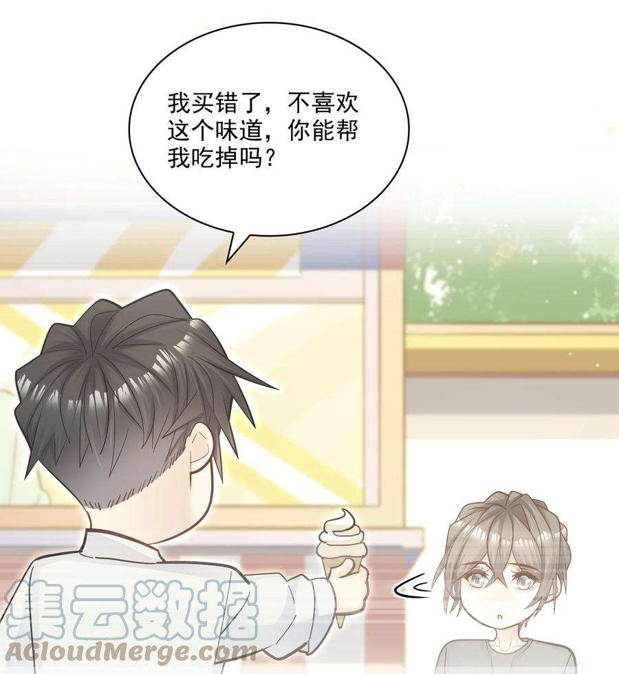 他生来就是我的攻063 我们能熬过去吧？