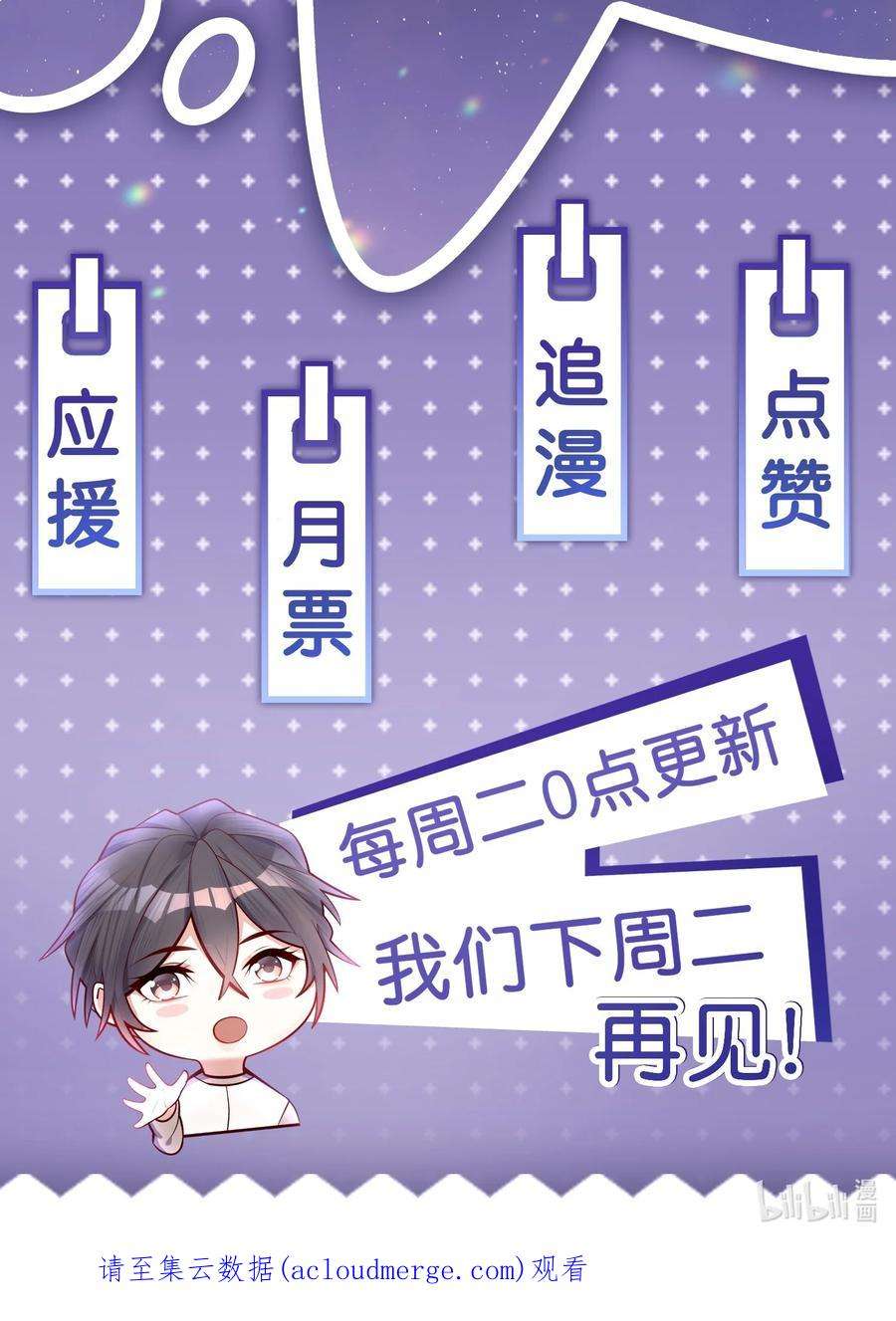 他生来就是我的攻063 我们能熬过去吧？