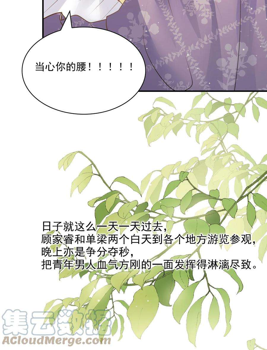 他生来就是我的攻063 我们能熬过去吧？