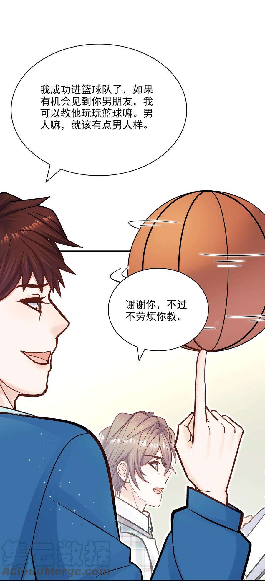 他生来就是我的攻064 宝贝，生日快乐！