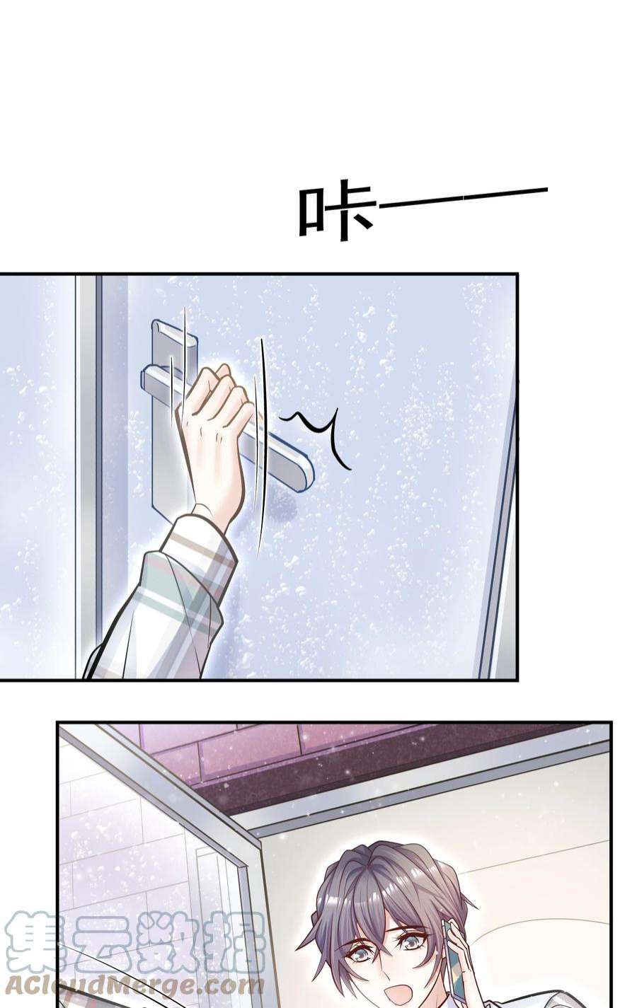 他生来就是我的攻064 宝贝，生日快乐！