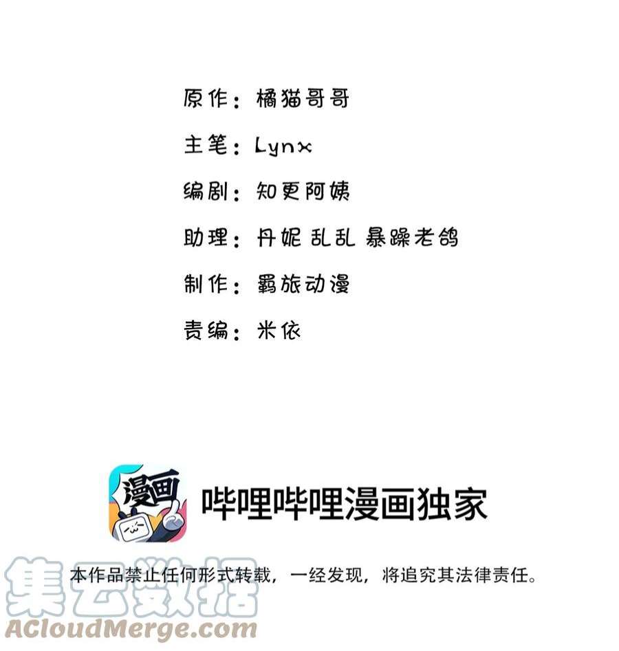 他生来就是我的攻064 宝贝，生日快乐！
