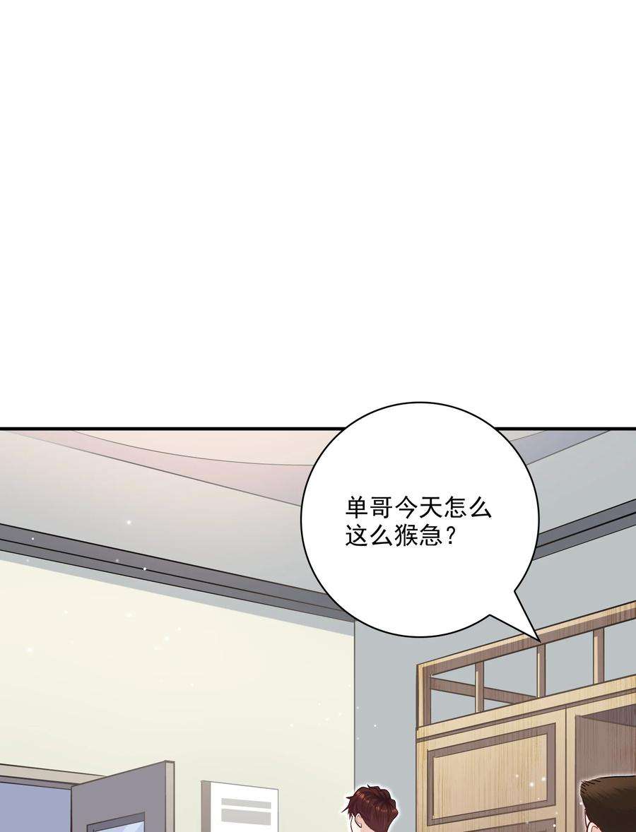 他生来就是我的攻064 宝贝，生日快乐！