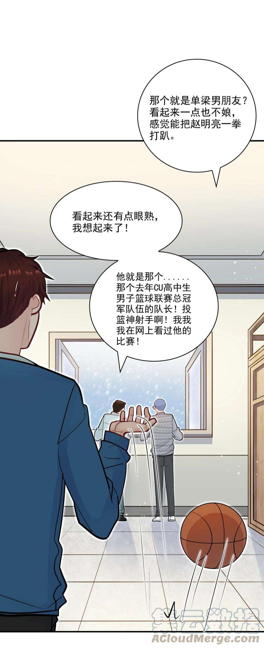 他生来就是我的攻064 宝贝，生日快乐！