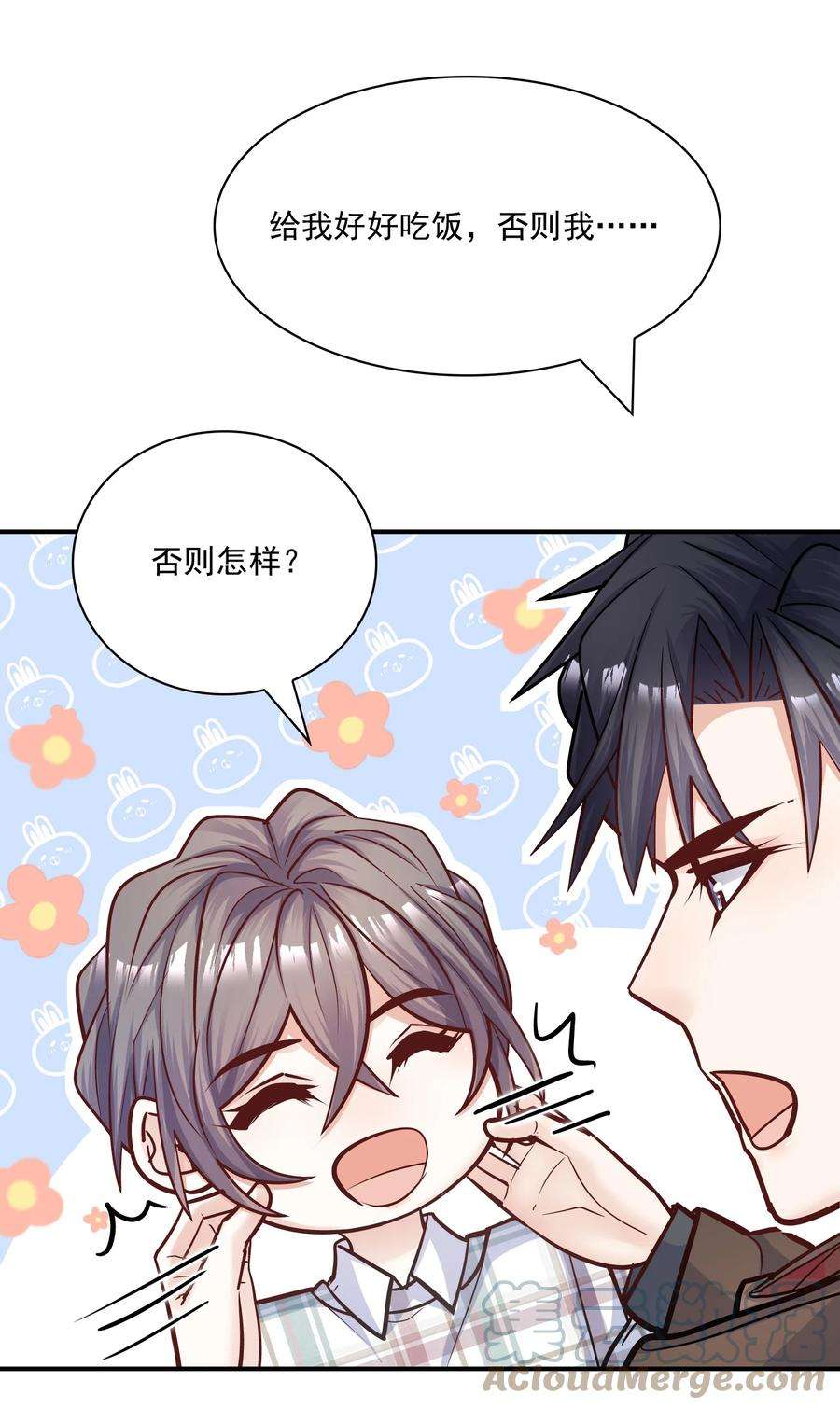 他生来就是我的攻064 宝贝，生日快乐！