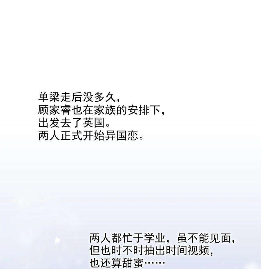 他生来就是我的攻064 宝贝，生日快乐！