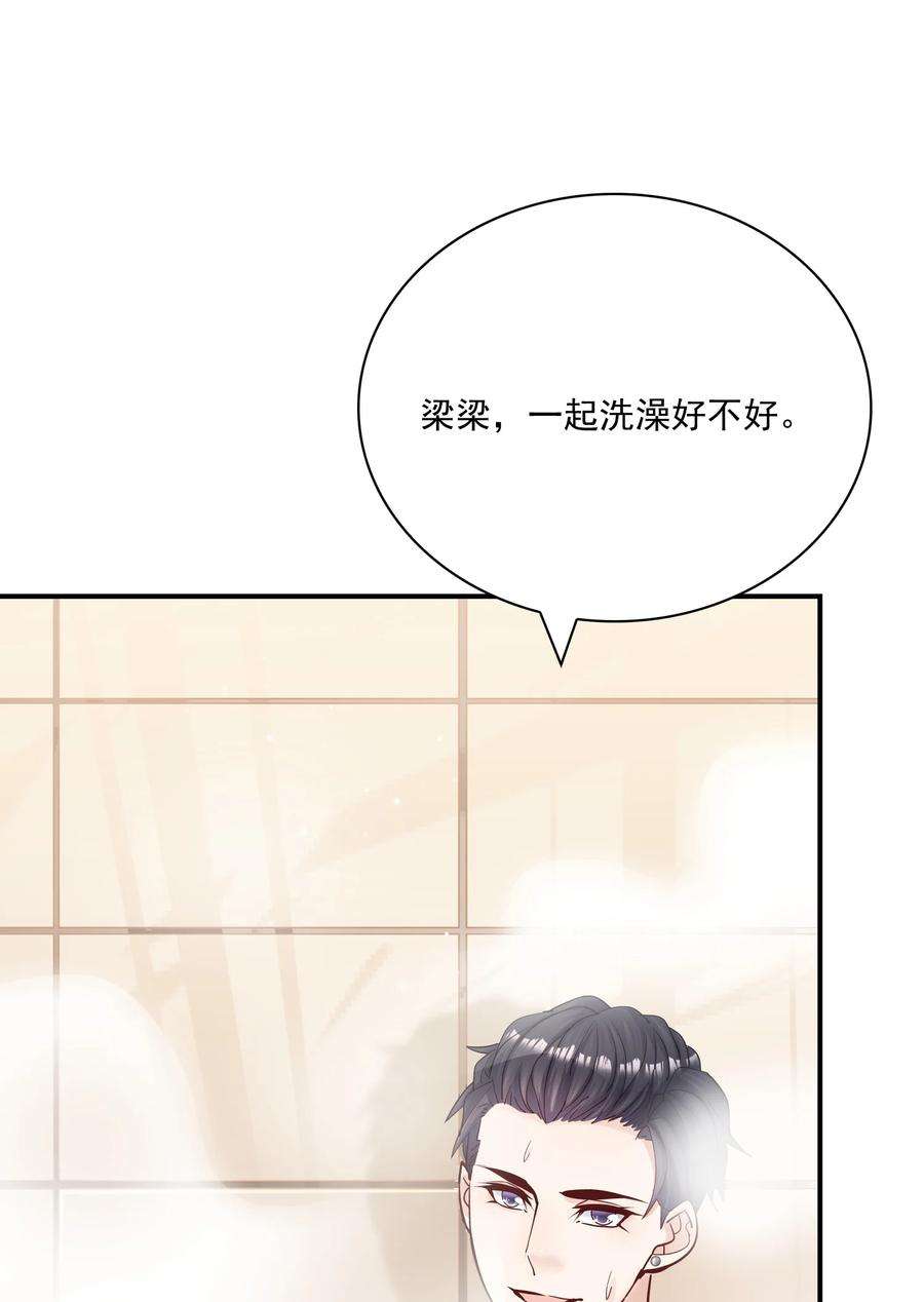 他生来就是我的攻064 宝贝，生日快乐！