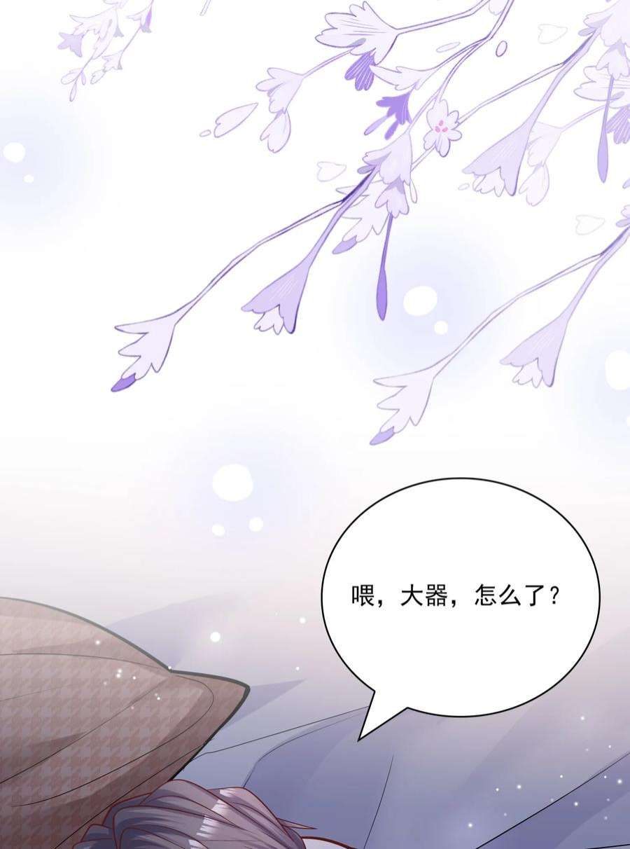 他生来就是我的攻064 宝贝，生日快乐！