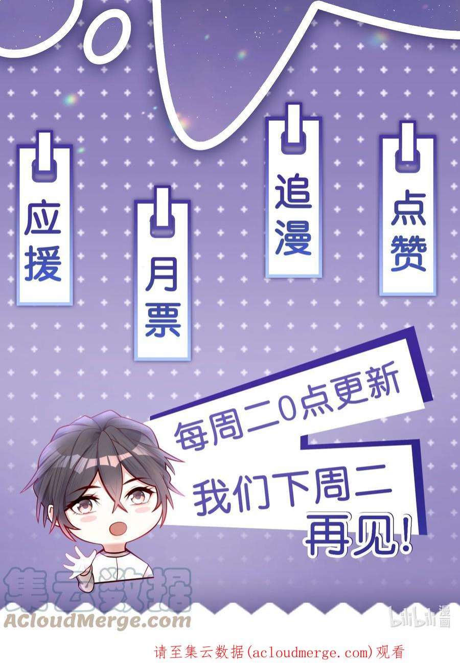 他生来就是我的攻064 宝贝，生日快乐！