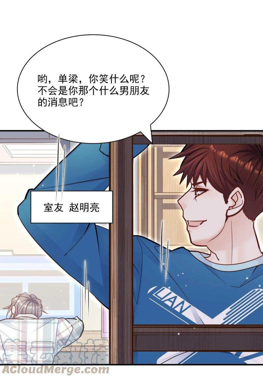 他生来就是我的攻064 宝贝，生日快乐！