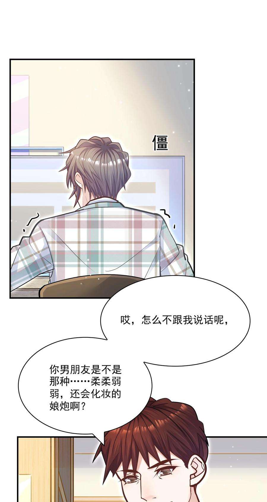 他生来就是我的攻064 宝贝，生日快乐！