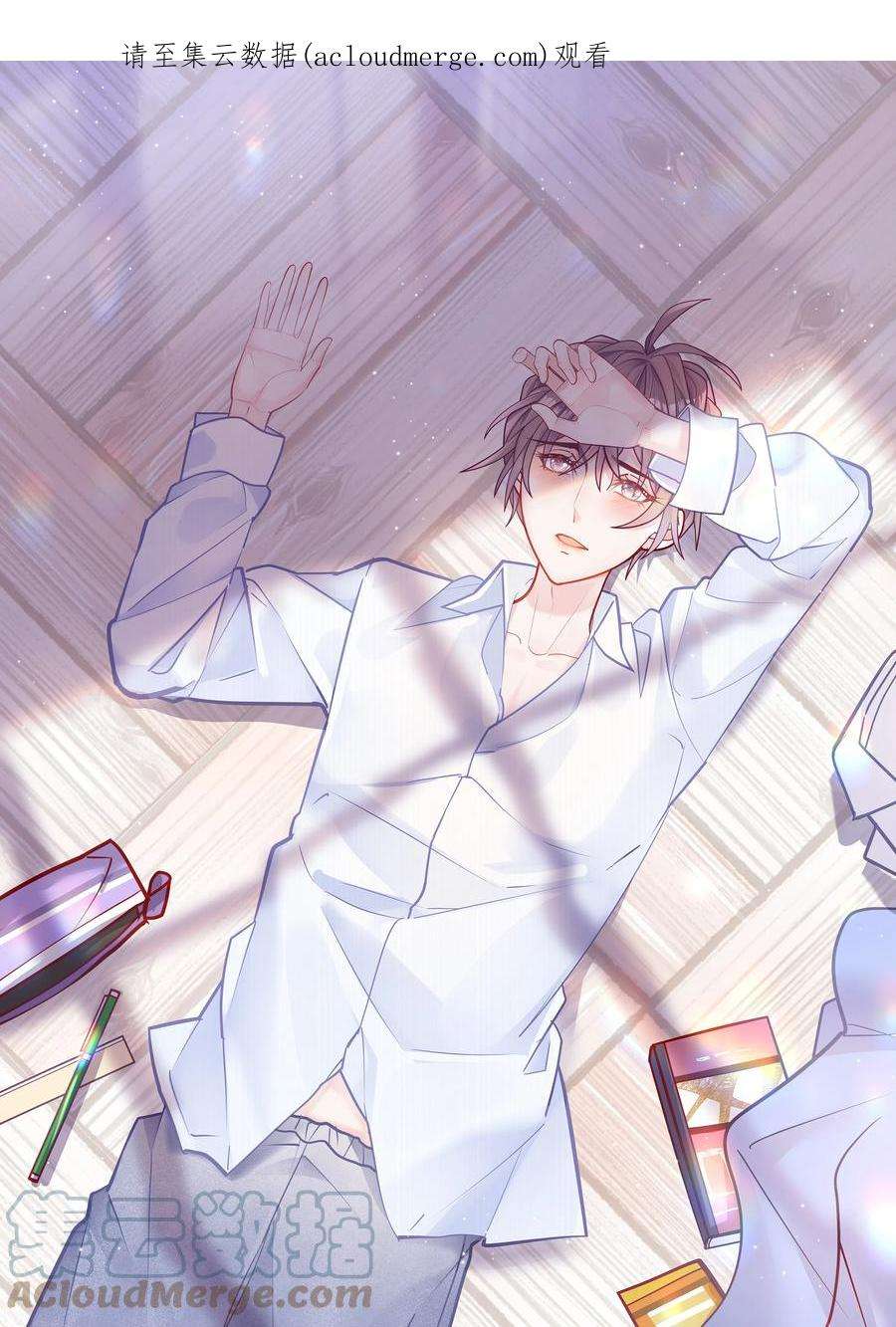 他生来就是我的攻065 千里恩爱一线牵！