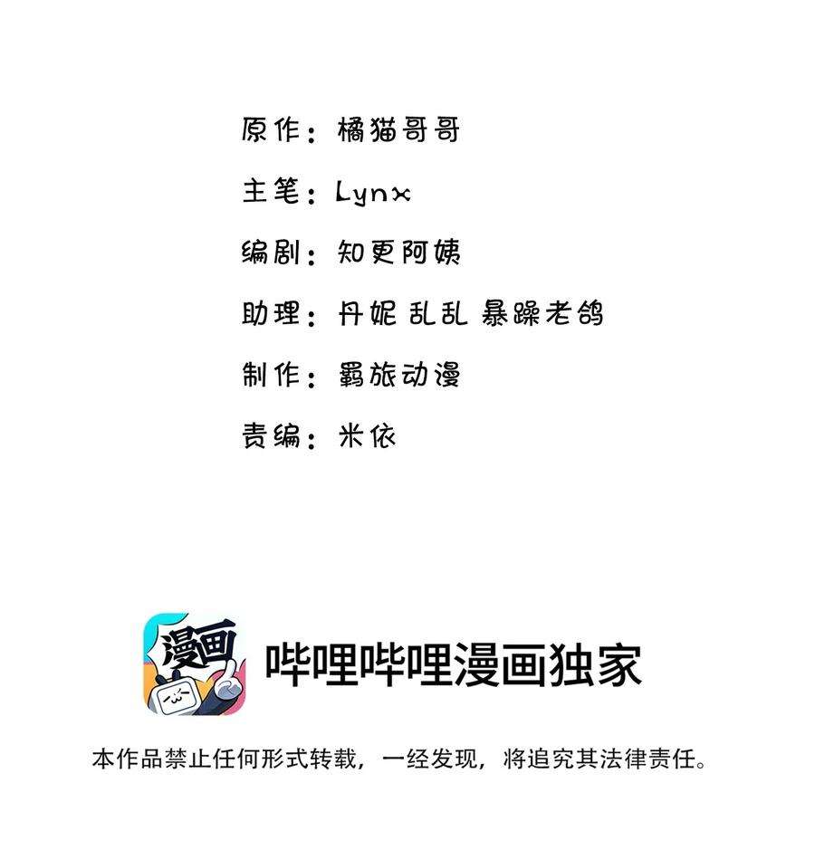 他生来就是我的攻065 千里恩爱一线牵！