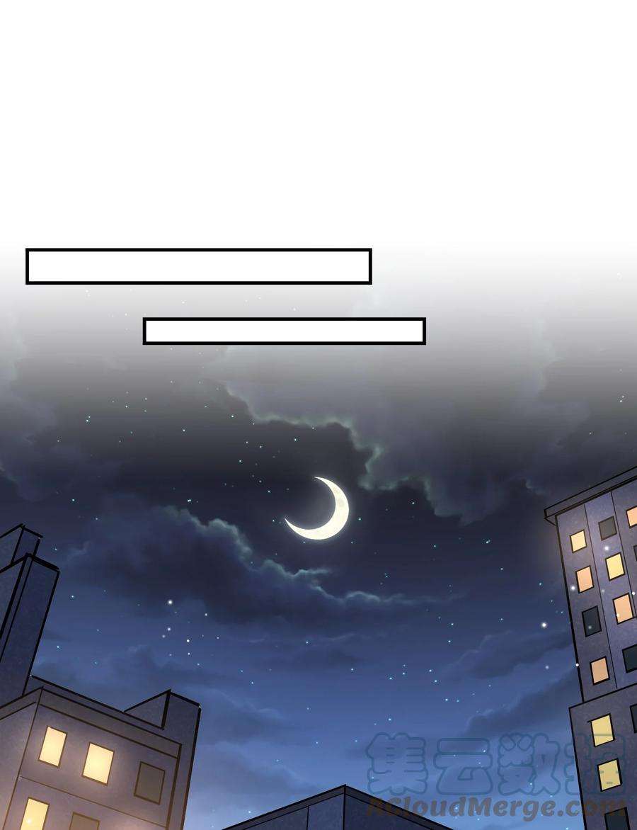 他生来就是我的攻065 千里恩爱一线牵！