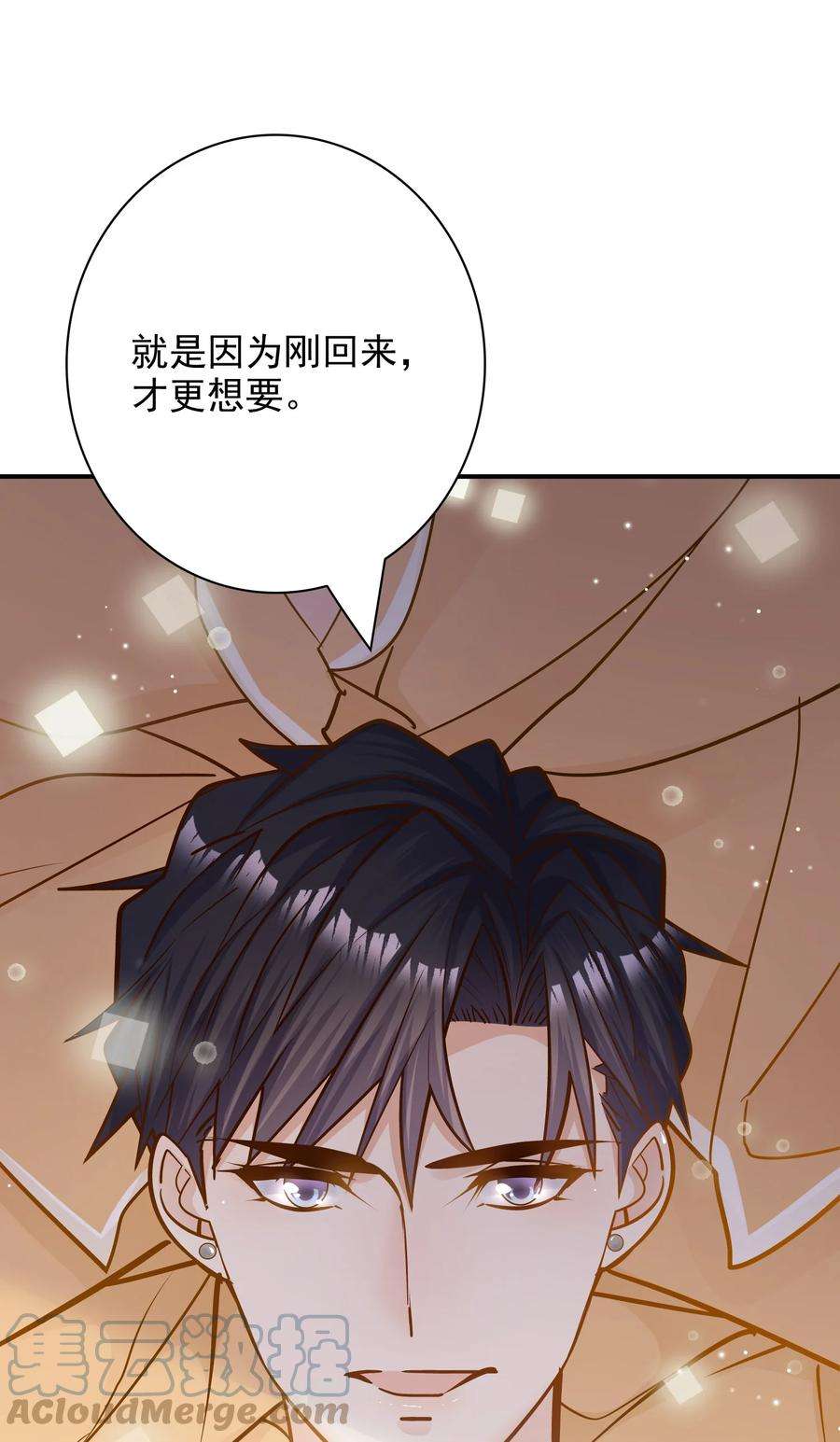 他生来就是我的攻065 千里恩爱一线牵！