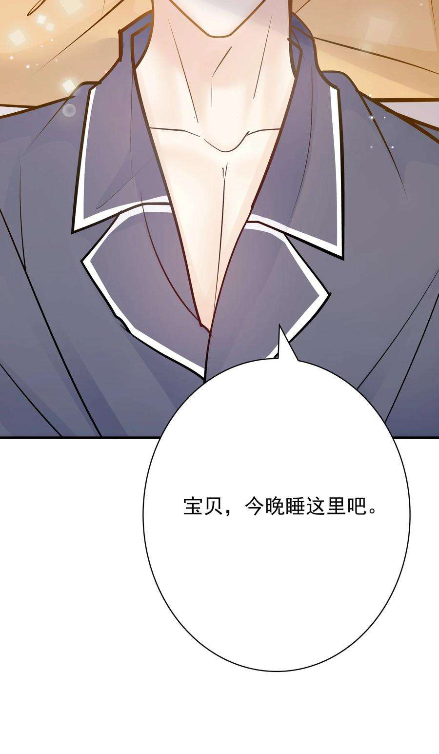 他生来就是我的攻065 千里恩爱一线牵！