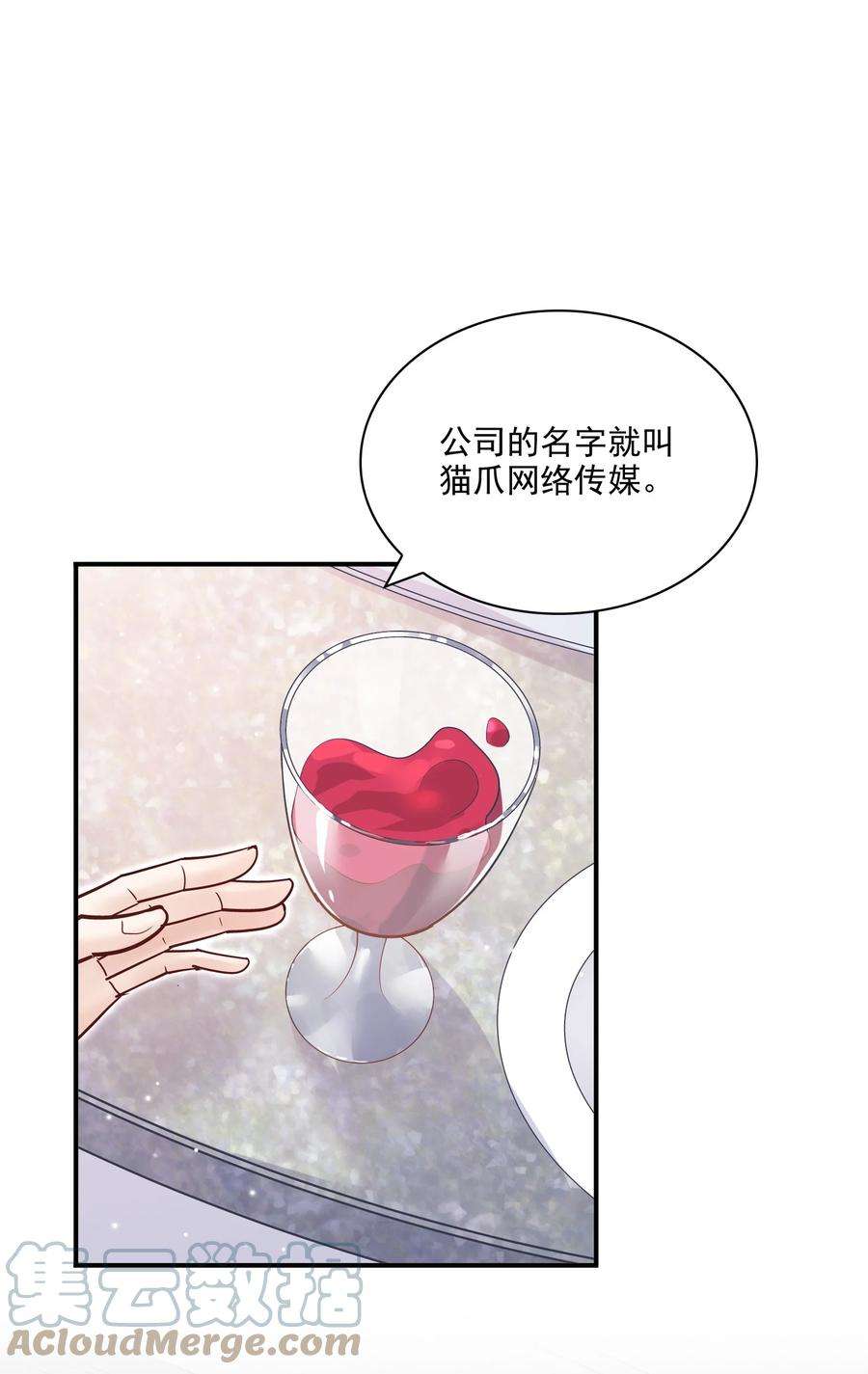 他生来就是我的攻067 我很在意他吗？真的？！