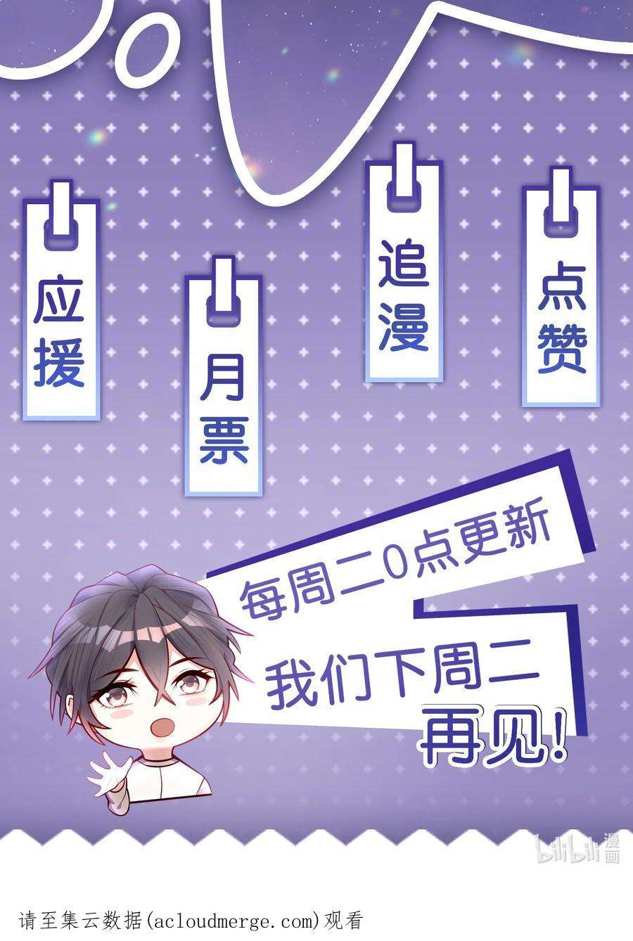 他生来就是我的攻067 我很在意他吗？真的？！
