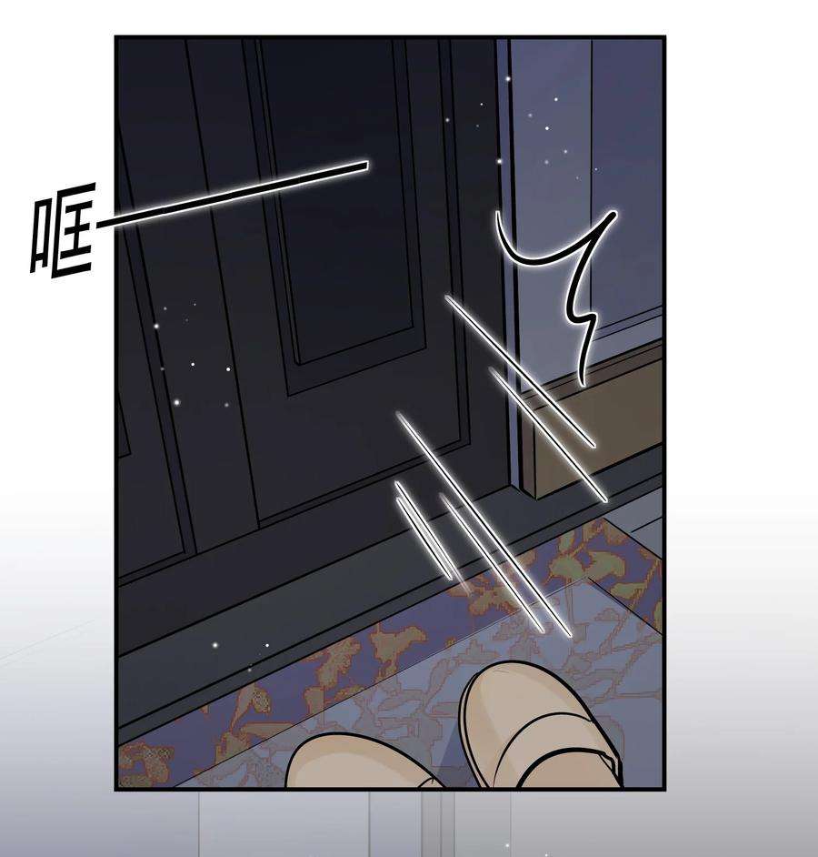 他生来就是我的攻068 你还可以征服我！