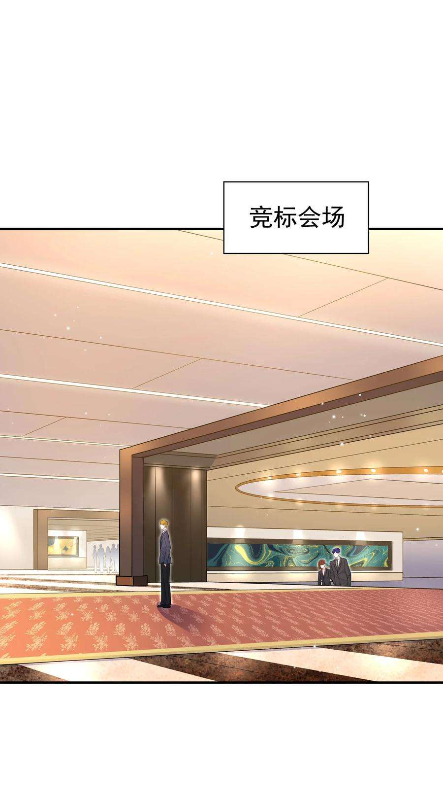 他生来就是我的攻068 你还可以征服我！