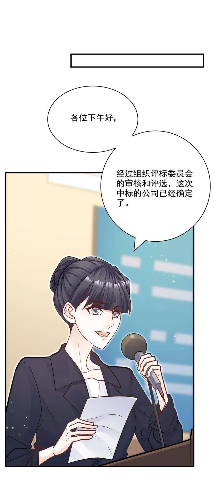 他生来就是我的攻068 你还可以征服我！
