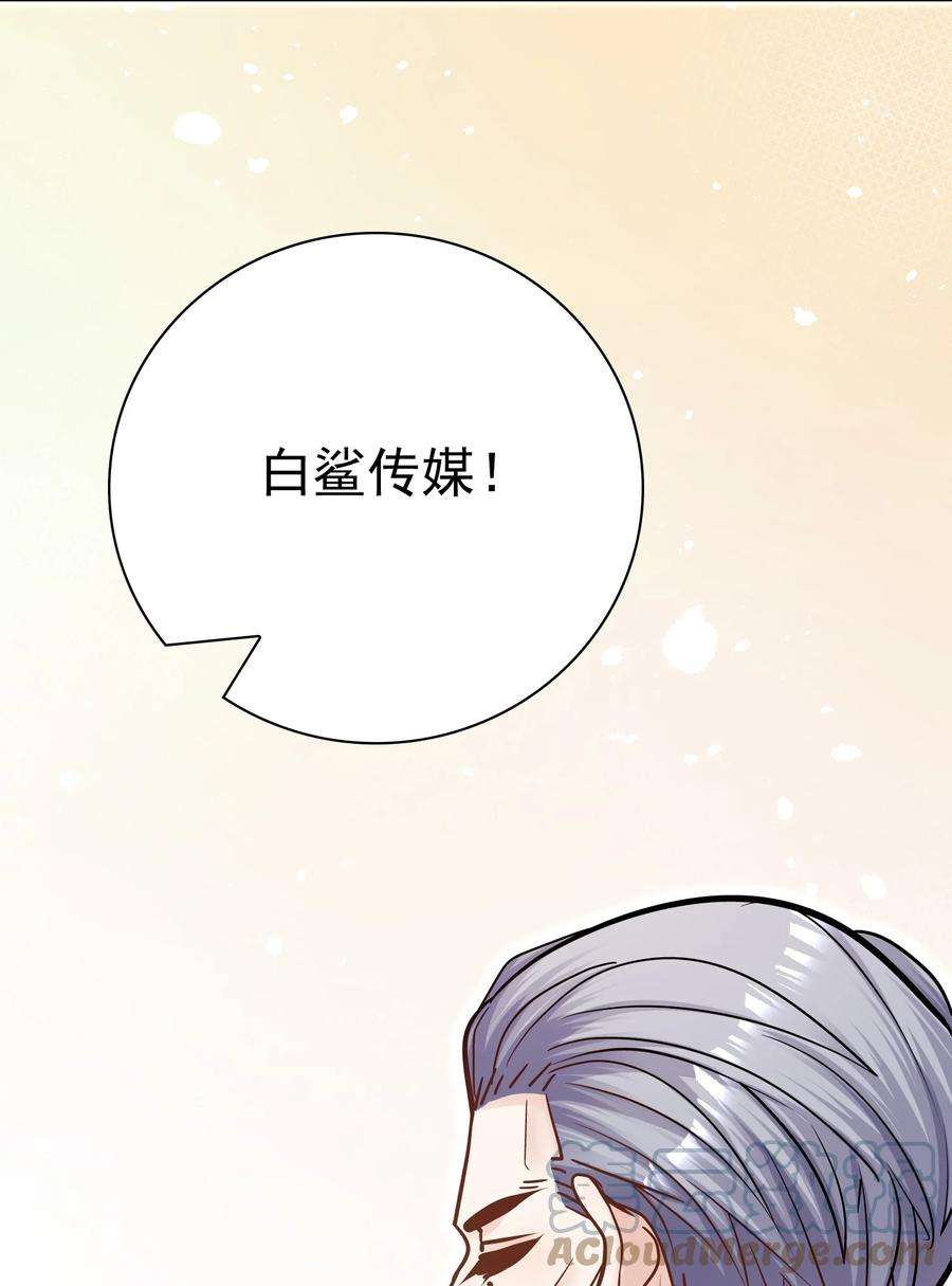他生来就是我的攻068 你还可以征服我！