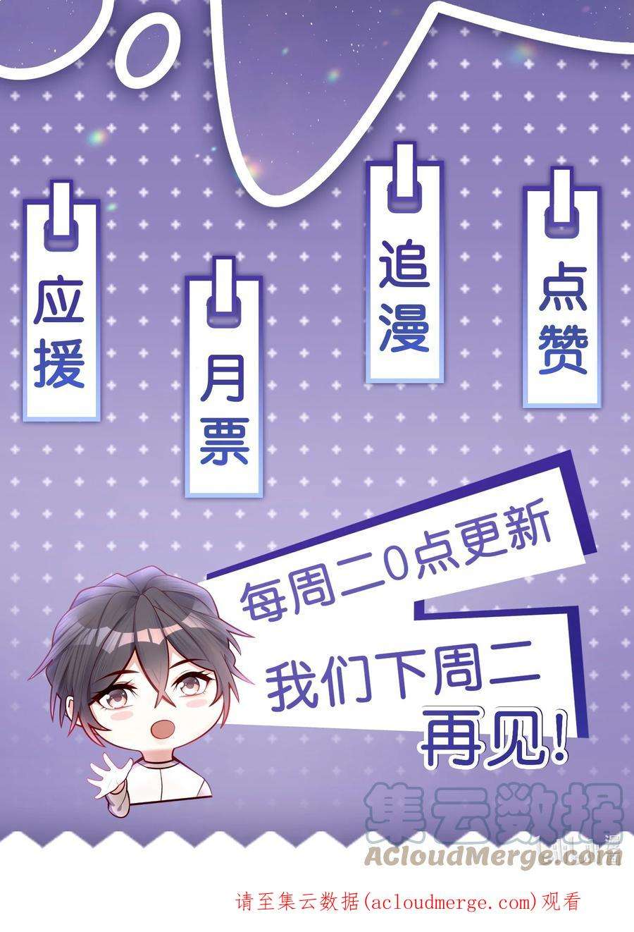 他生来就是我的攻068 你还可以征服我！
