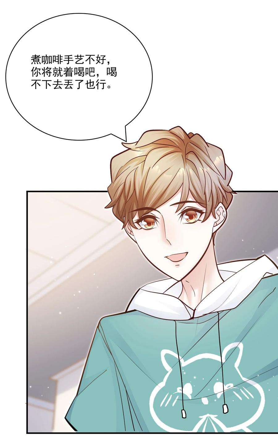 他生来就是我的攻069 你不想要吗？
