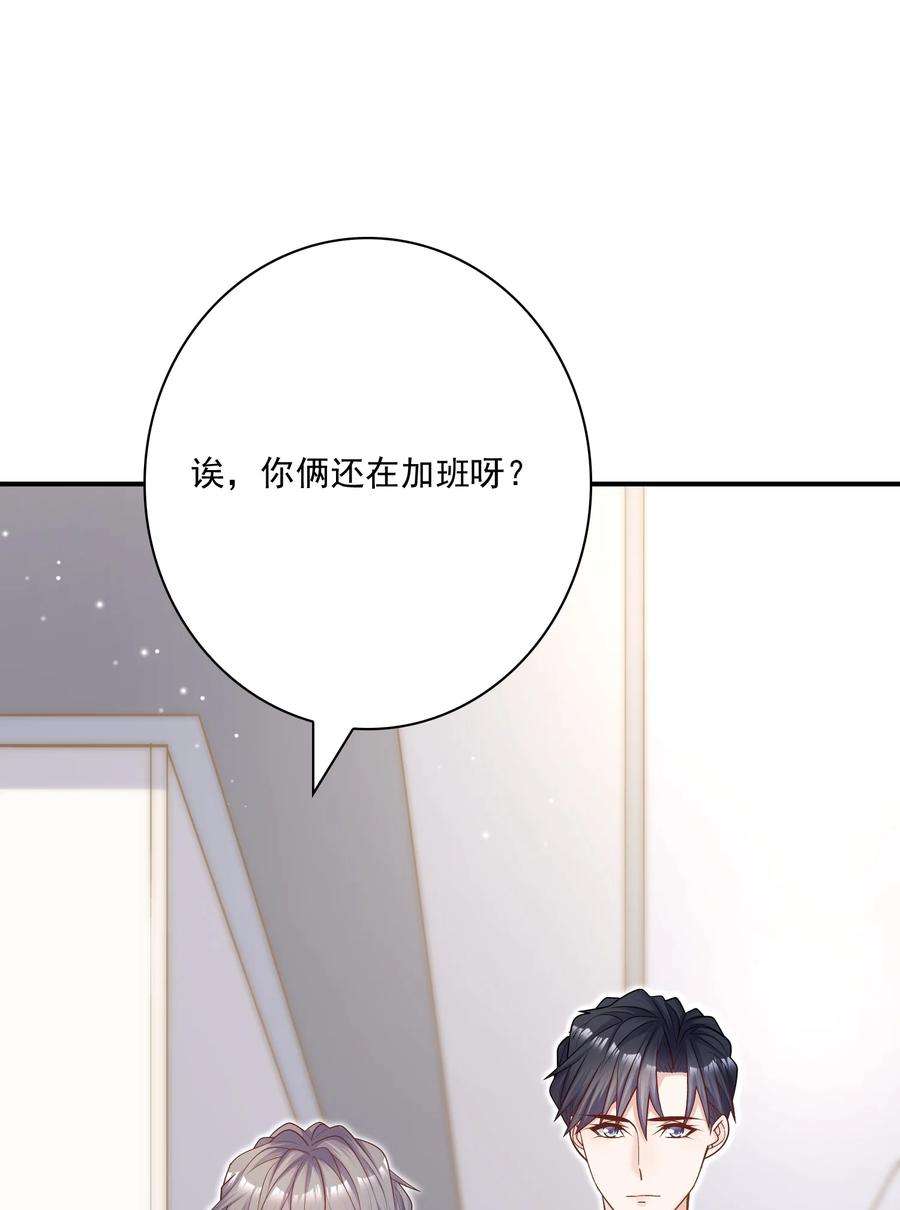 他生来就是我的攻069 你不想要吗？