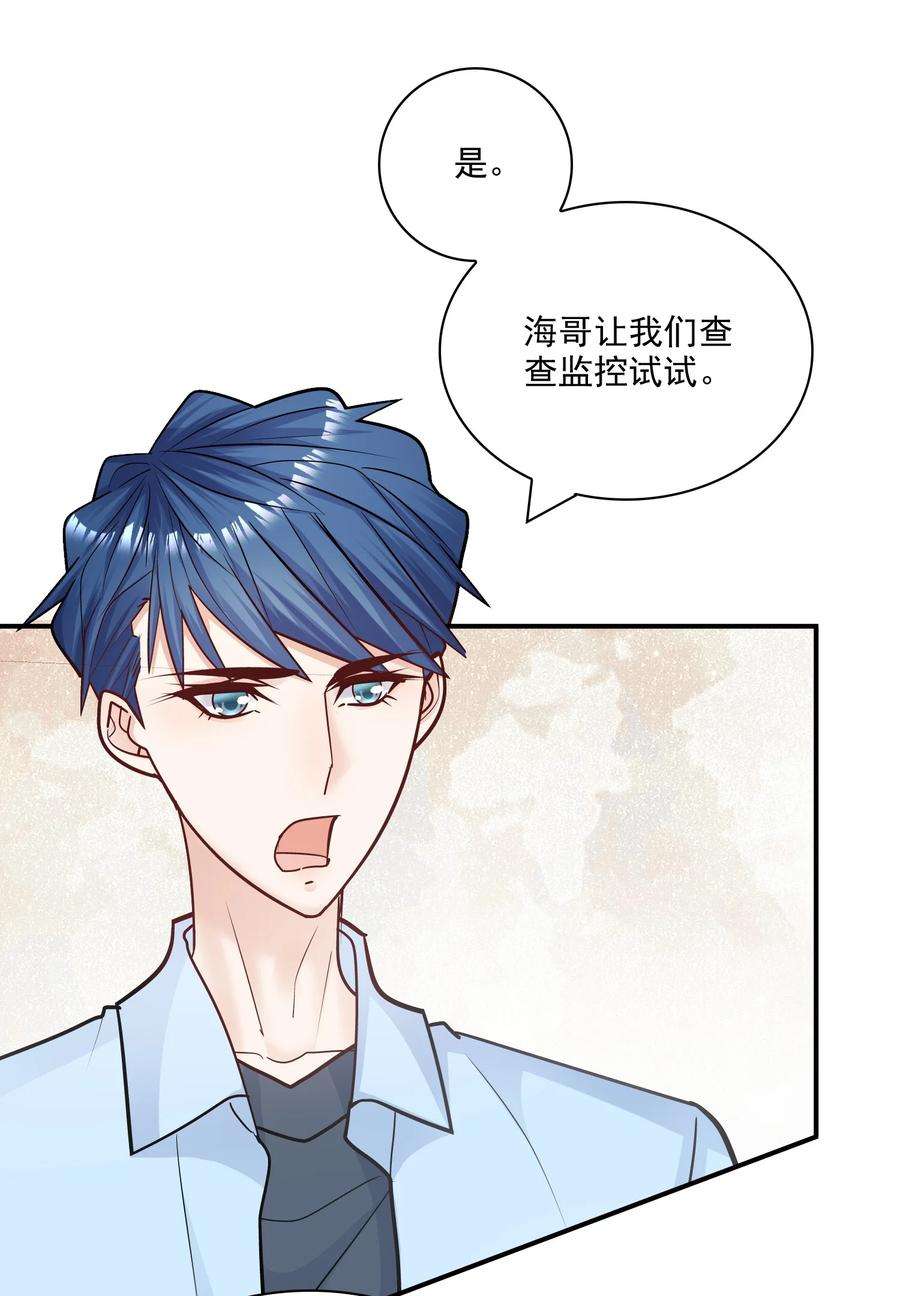 他生来就是我的攻069 你不想要吗？