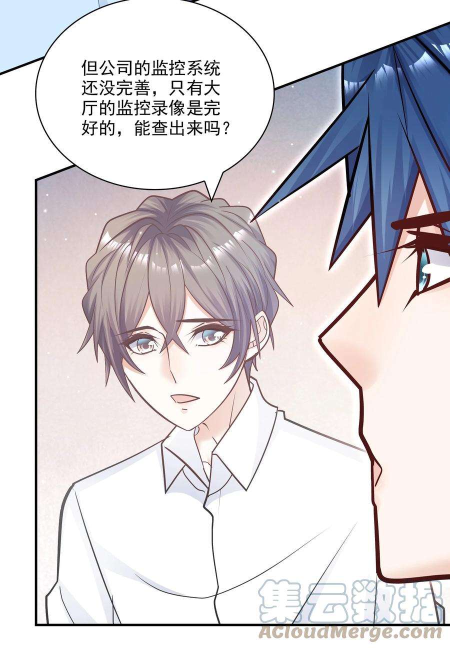 他生来就是我的攻069 你不想要吗？