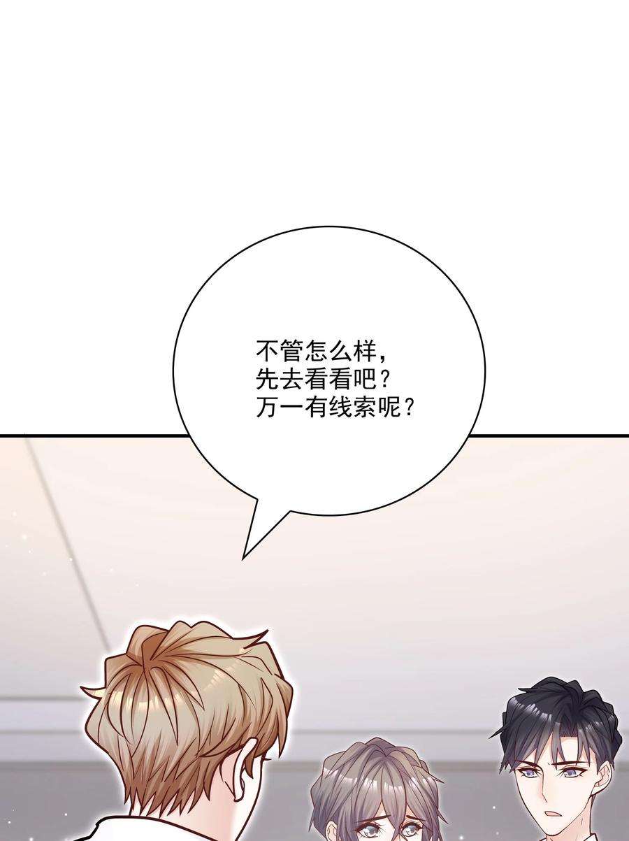 他生来就是我的攻069 你不想要吗？