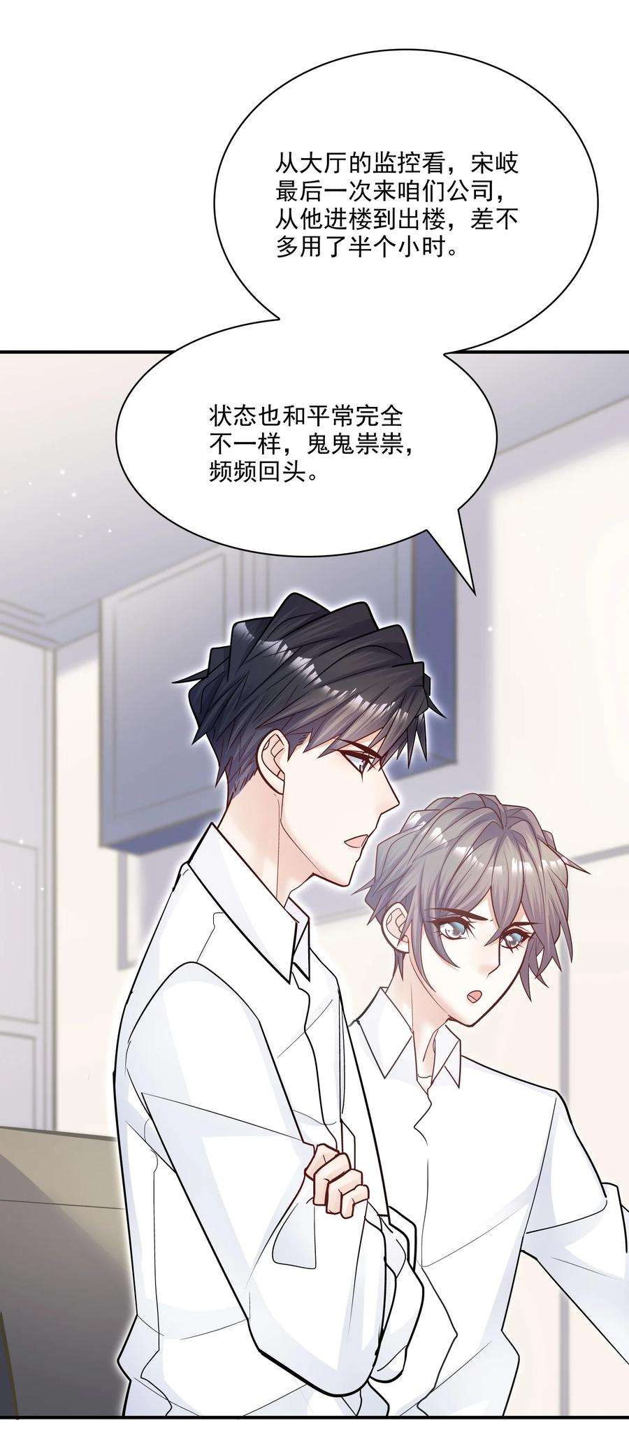 他生来就是我的攻069 你不想要吗？