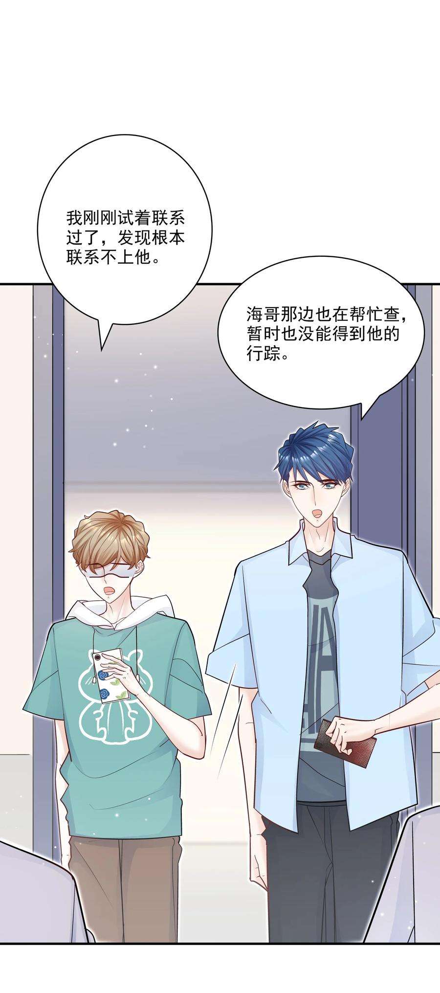 他生来就是我的攻069 你不想要吗？