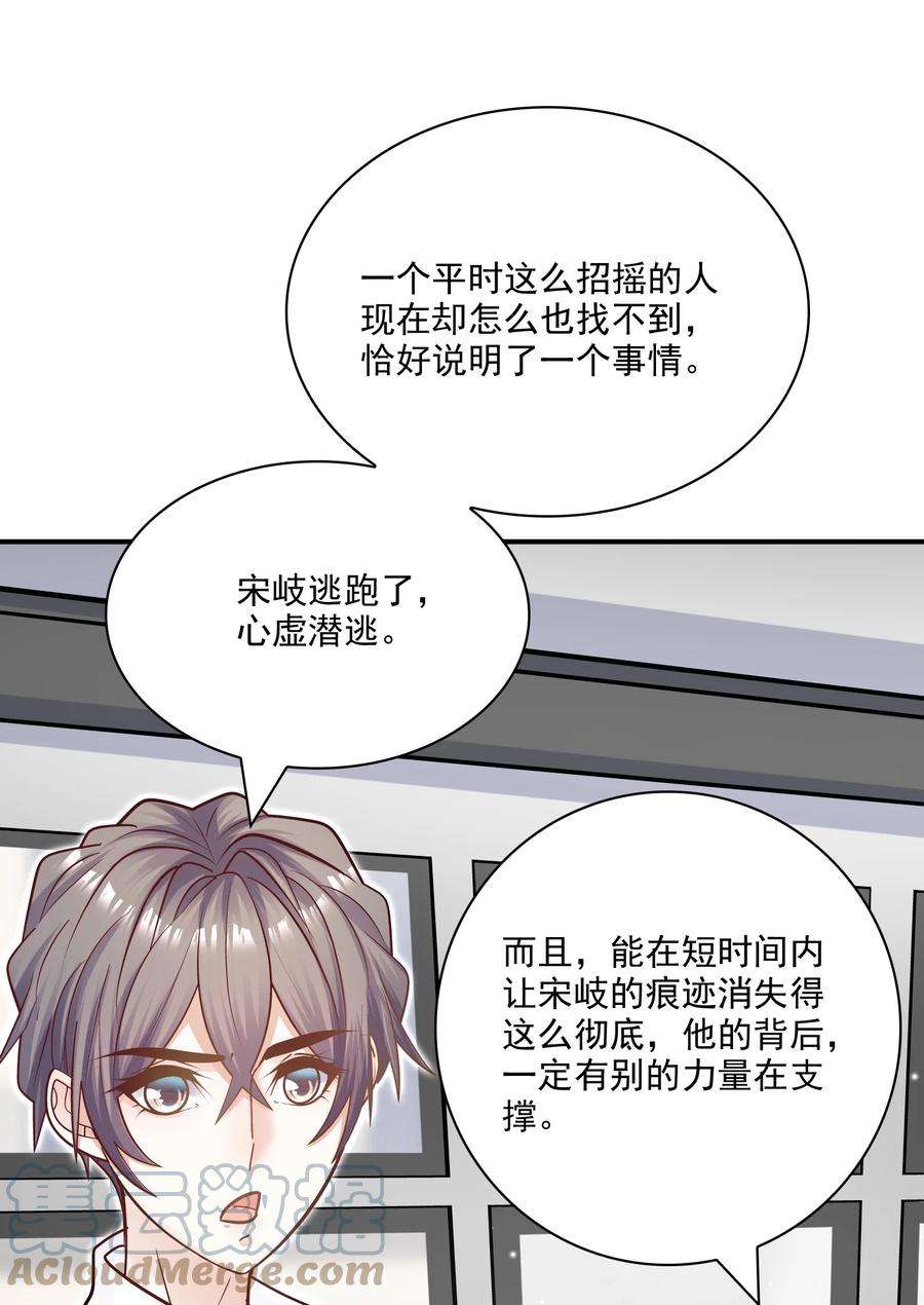 他生来就是我的攻069 你不想要吗？