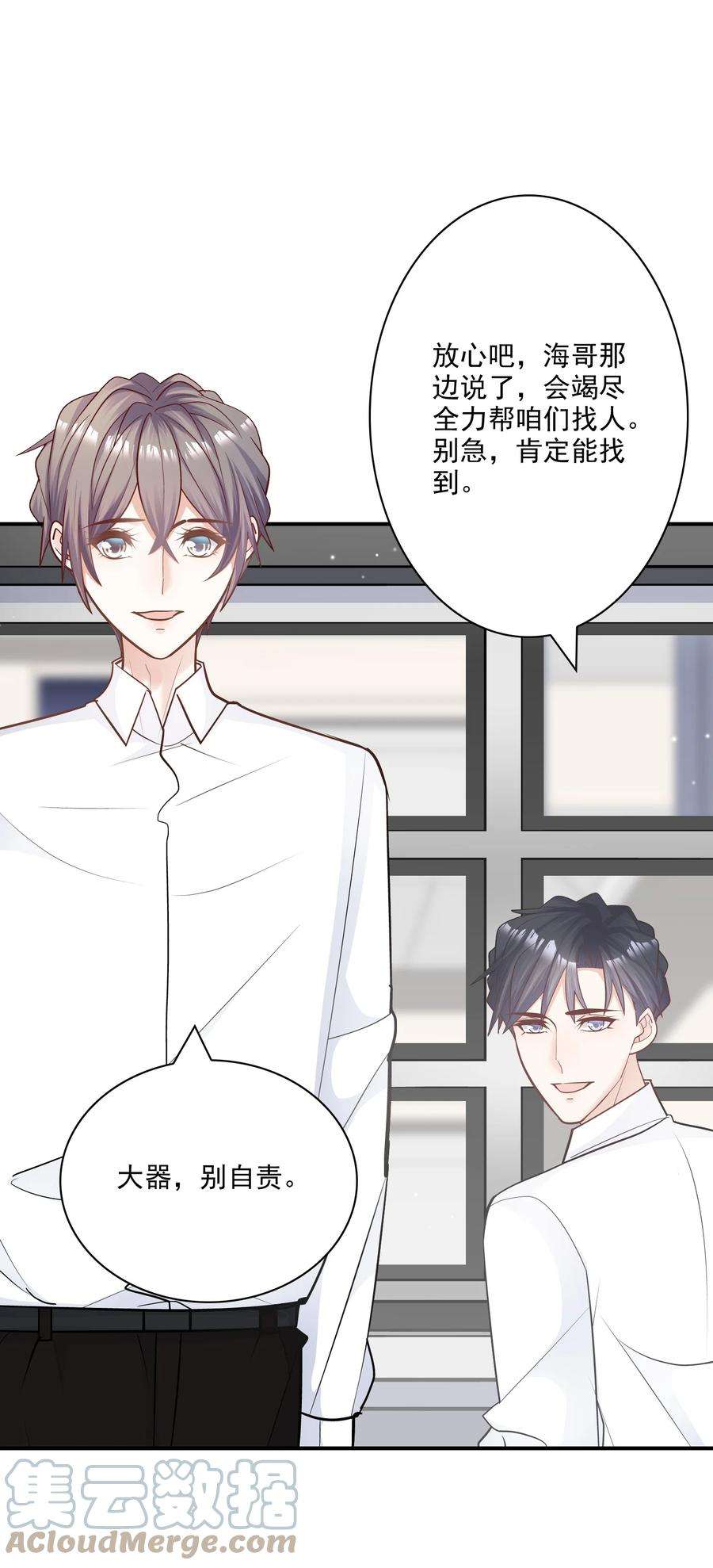 他生来就是我的攻069 你不想要吗？